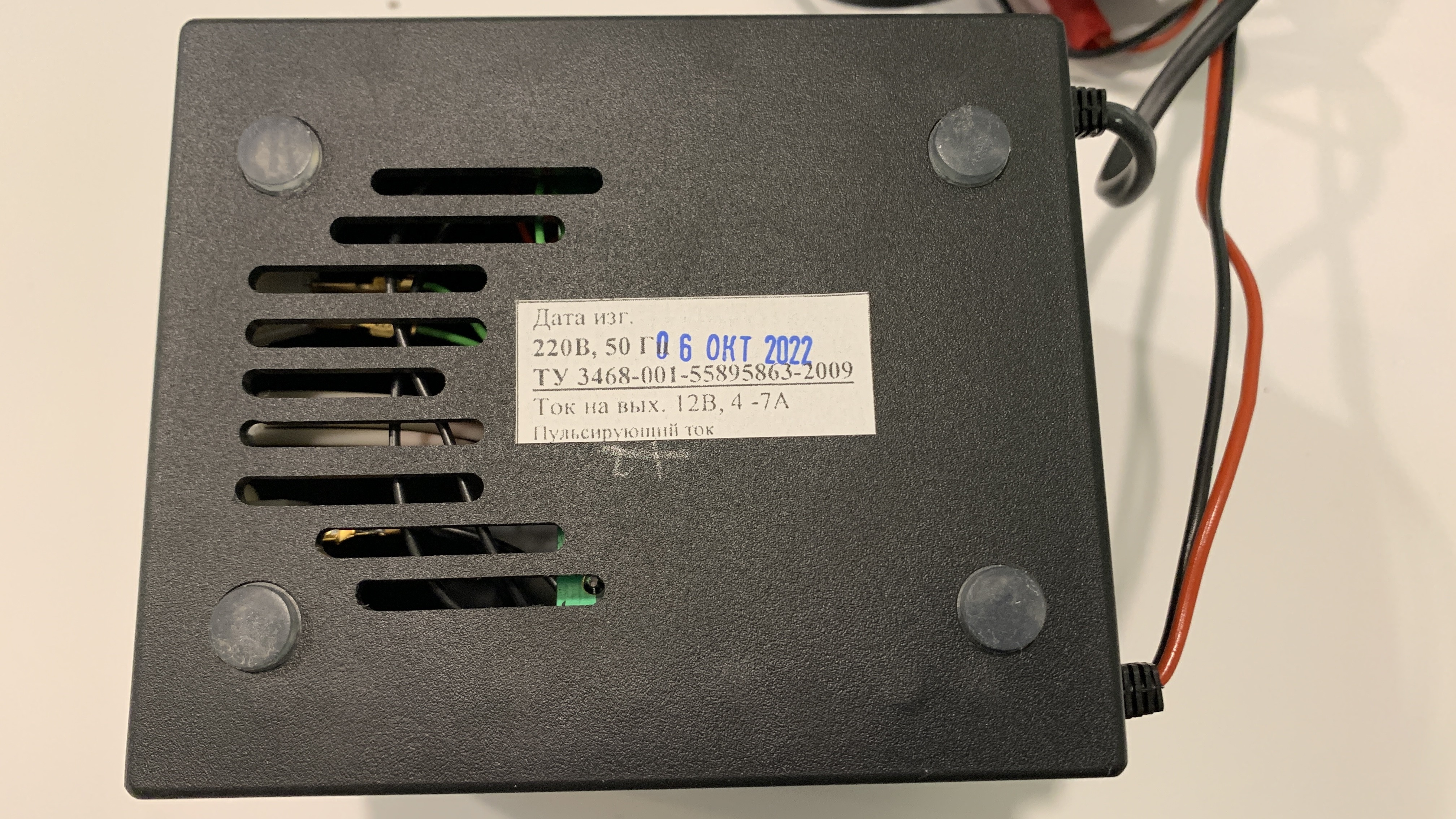 Арго 1000 зарядное. Зарядное импульсная арго-3м. Арго 3. Зу арго 3м. Арго 1000 зарядное.