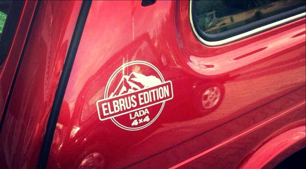 Наклейка "Elbrus Edition"- символ преодоление трудностей и достижение высот!