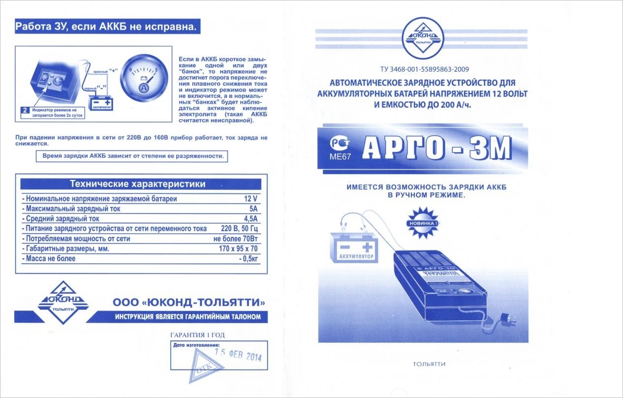 Буферный режим