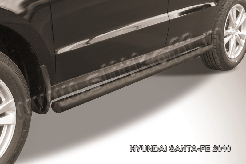 Пороги стальные Hyundai Santa-Fe (2009-2012) d57 труба (серебристые)