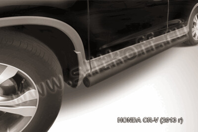 Пороги стальные Honda CR-V 2L (2011-2015) d76 труба (серебристые)