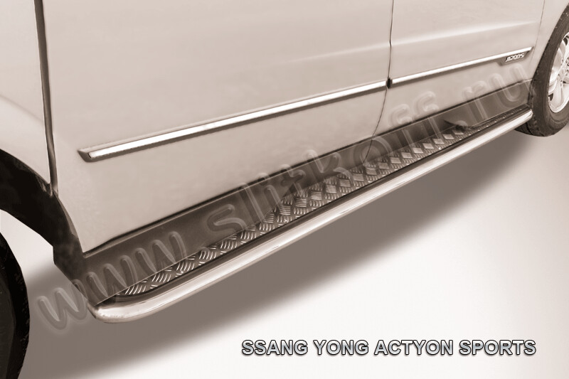 Пороги из нержавейки SsangYong Actyon Sport (2012-2016) d57 с алюминиевым листом