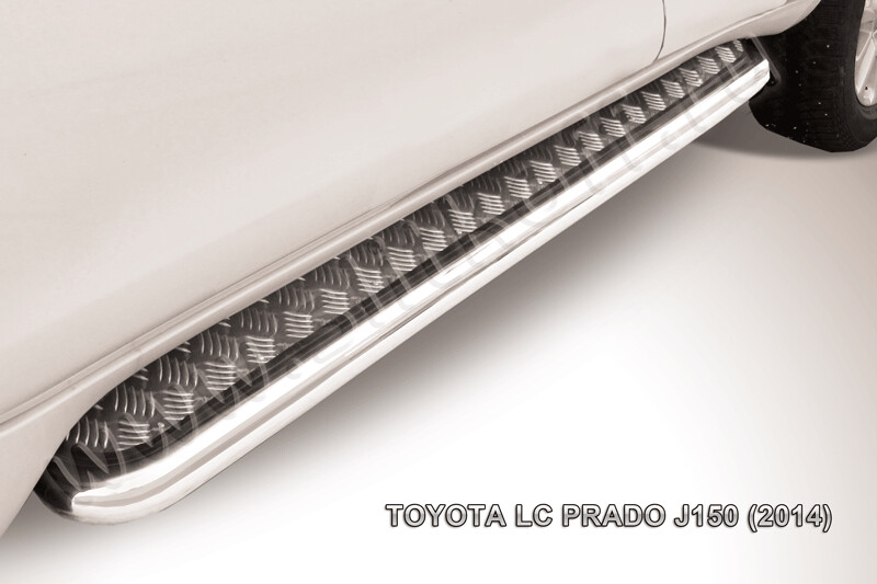 Пороги из нержавейки Toyota Land Cruiser Prado J150 (2013-2017) d76 с алюминиевым листом (черный цвет)