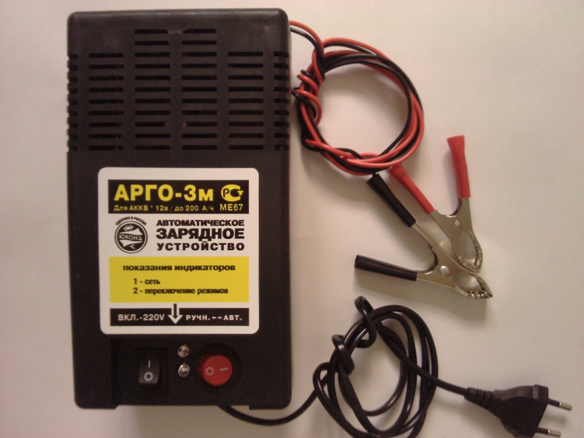 Зарядное м. Зарядное м. Зу-90м 12v 8a 220v. Электролидер зу-75м. Арго-3м автомобильное зарядное.