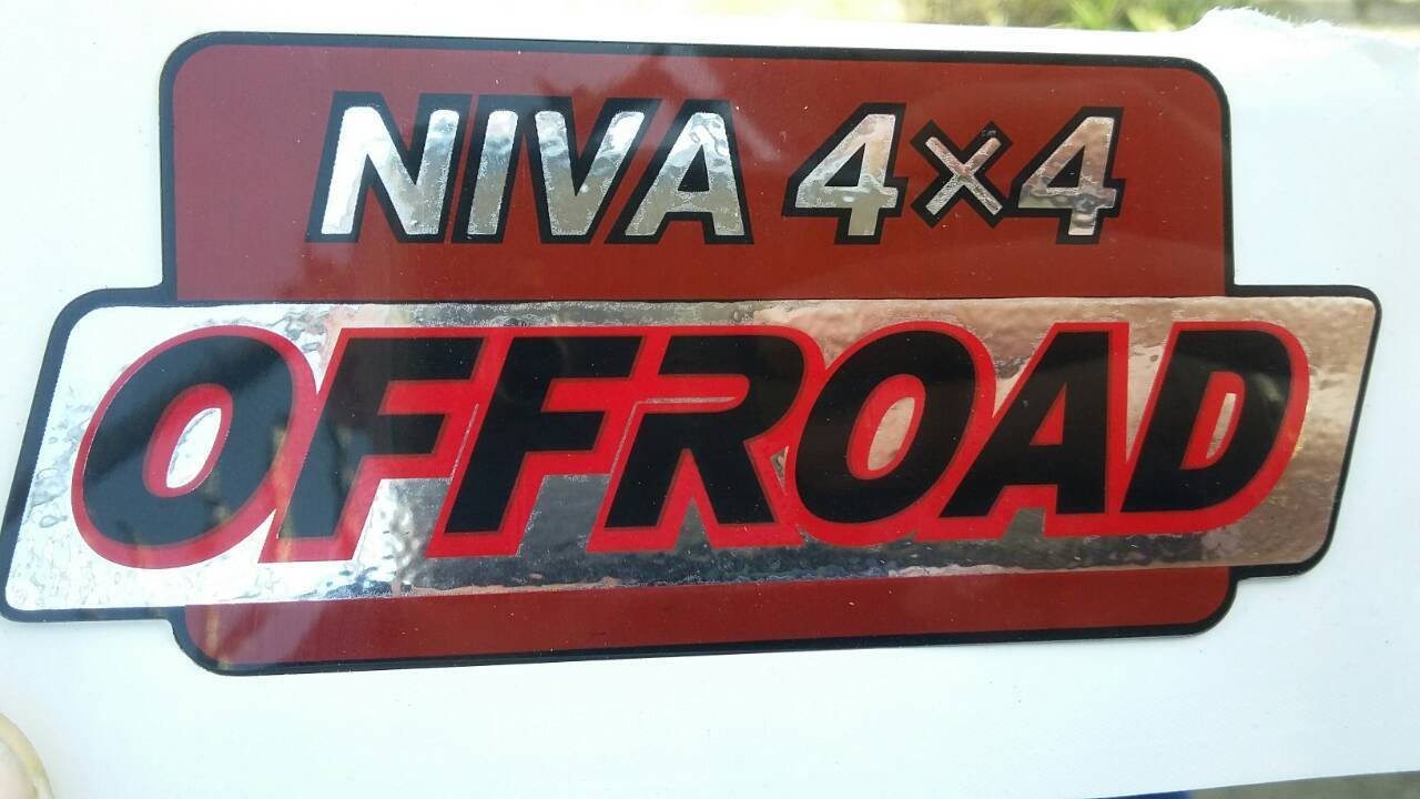 Наклейка "NIVA 4x4 OFFROAD"