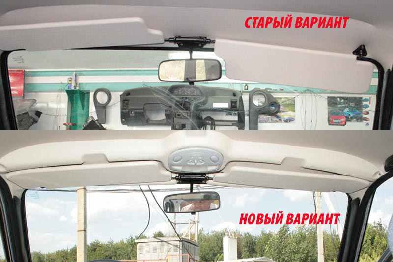 Фонари Салона Нива Купить