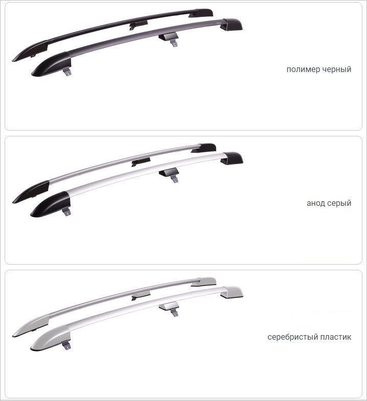 Заводские Рейлинги На Ниву Шевроле Купить