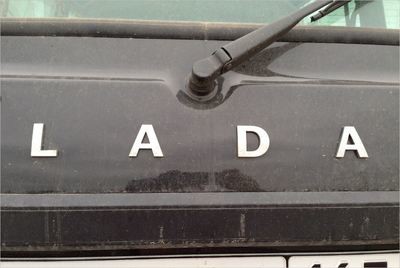 Комплект "L A D A" (на шаблоне). Фирменный стиль "Lada  4х4" с 2016 года