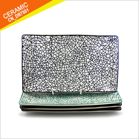 Moroccan Rectangle Serving Platter