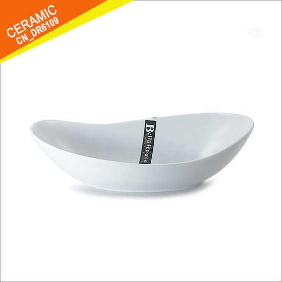 26cm Large Boat Bowl