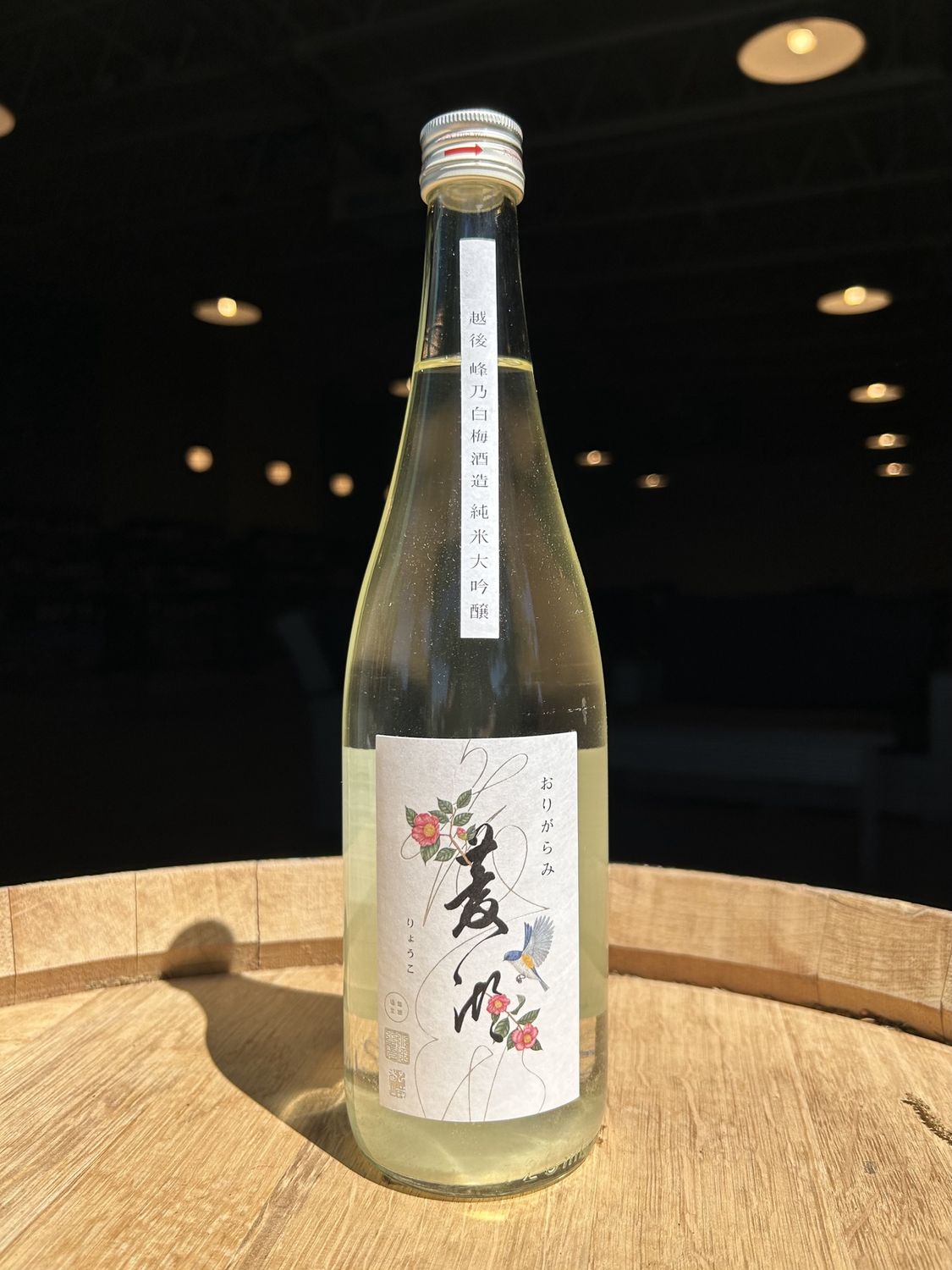 Mine no Hakubai 'Ryoko Peaches'  Junmai Daiginjo, Nama Origarami, Niigata, Japan