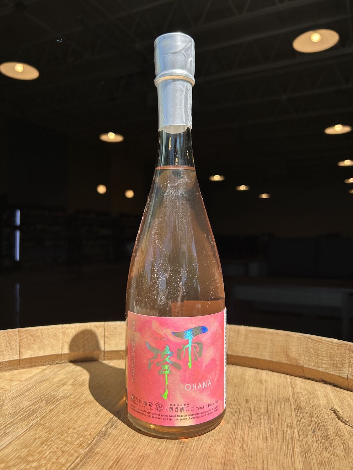 Kikkawa Jozo 'Afuri Ohana' Kimoto, Junmai Muroka, Nama Genshu, 720mL, Kanagawa, Japan