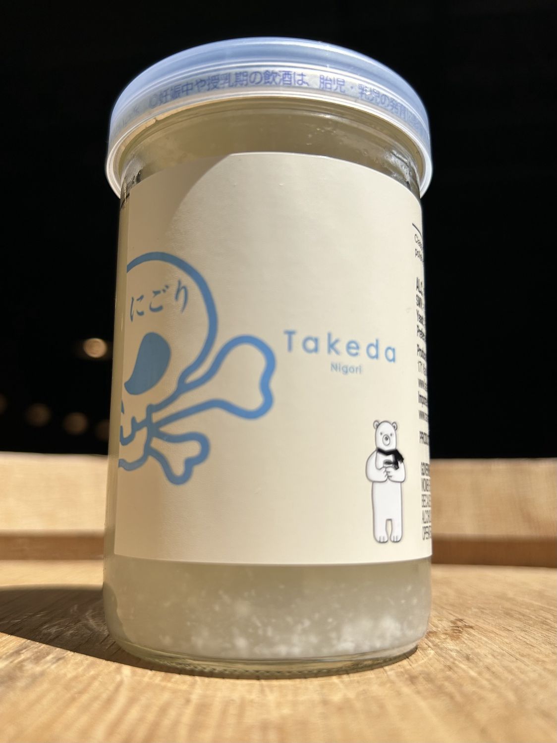 Takeda, 'Ivory Skull' (180ml Cup), Junmai, Nigori Genshu Sake, Niigata, Japan