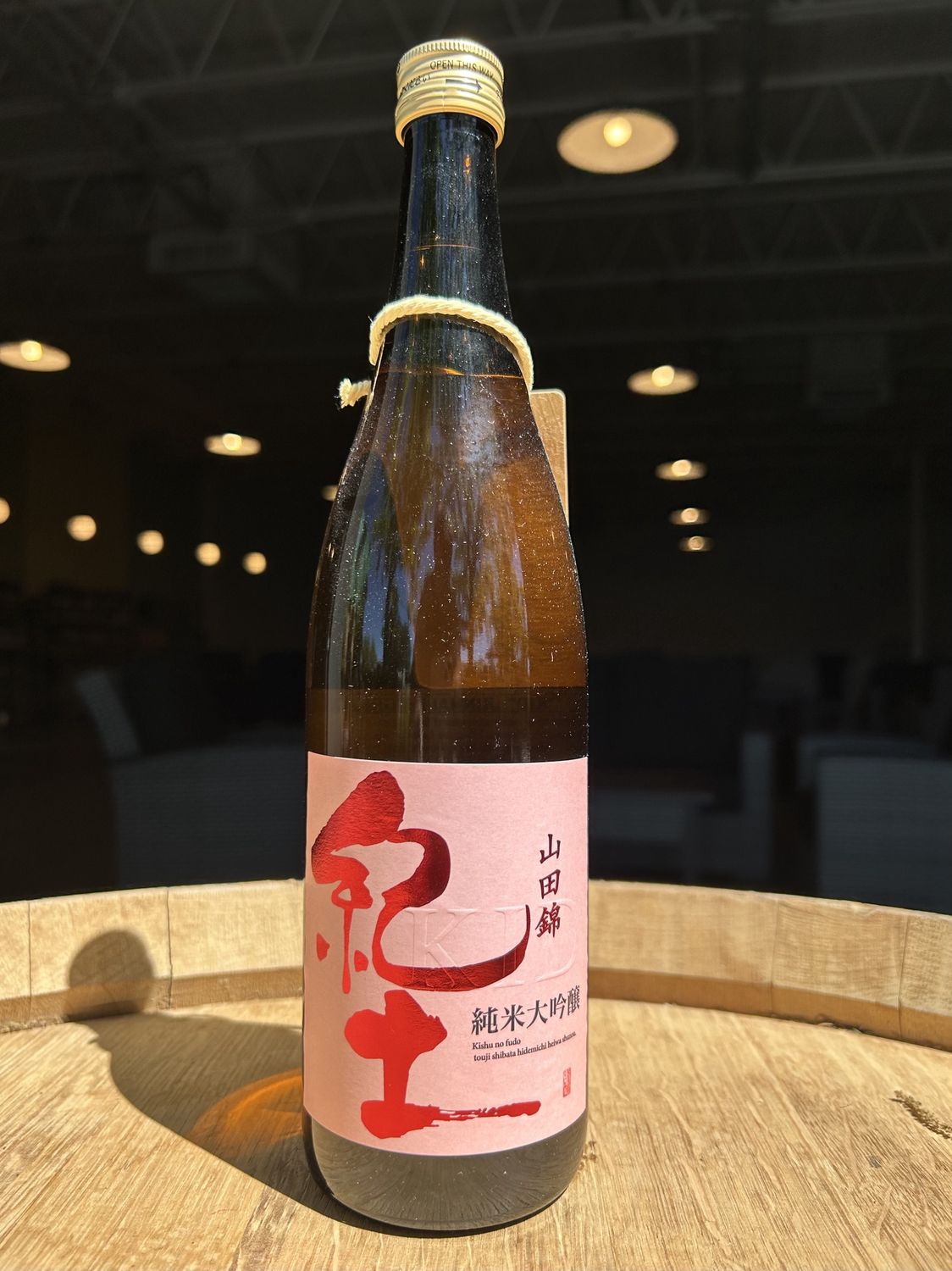 Heiwa Shuzou, KID, Junmai Daiginjo, 720ml, Wakayama, Japan