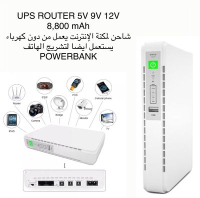 Mini DC UPS