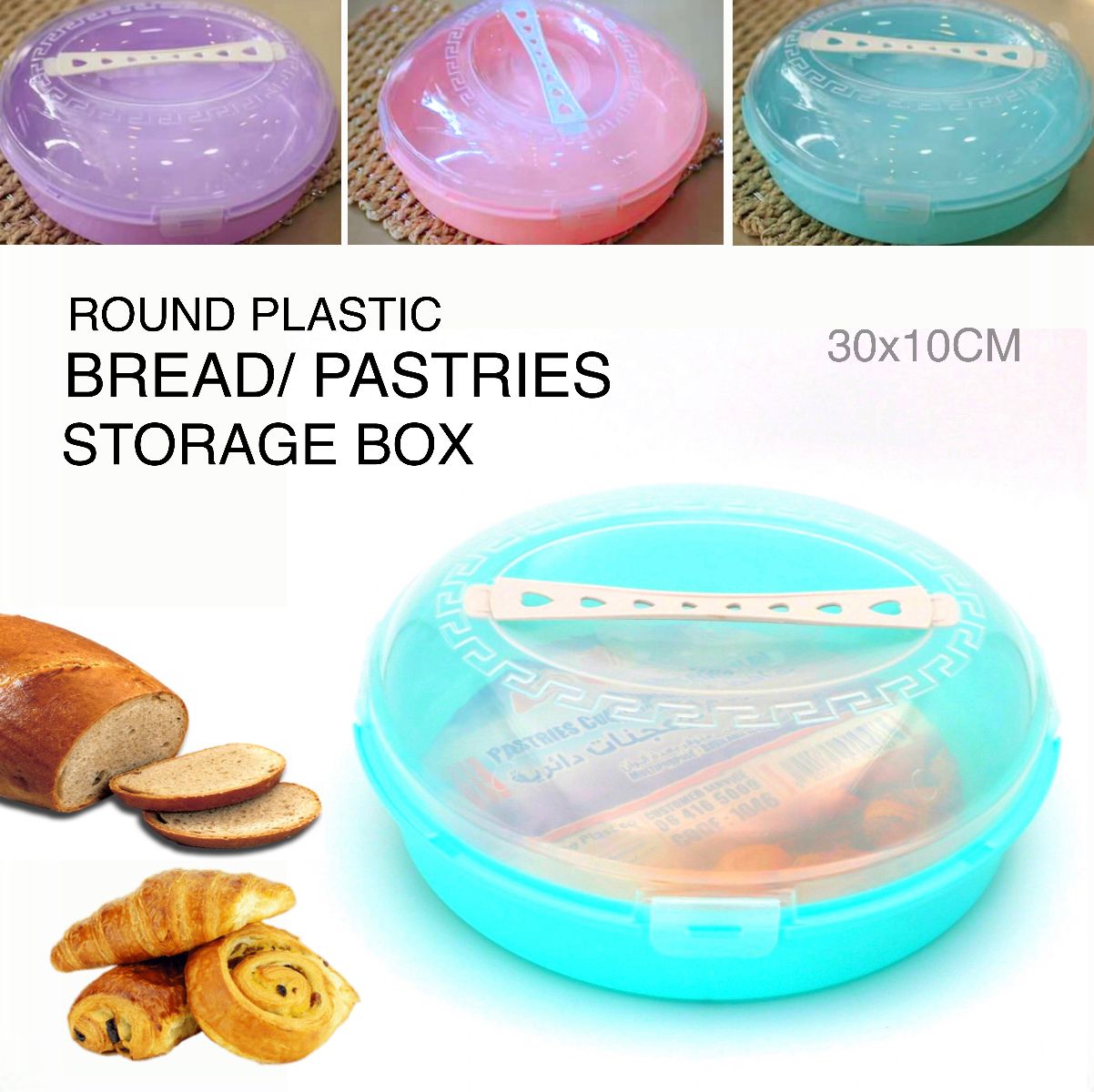 Plastic Bread Box (black)