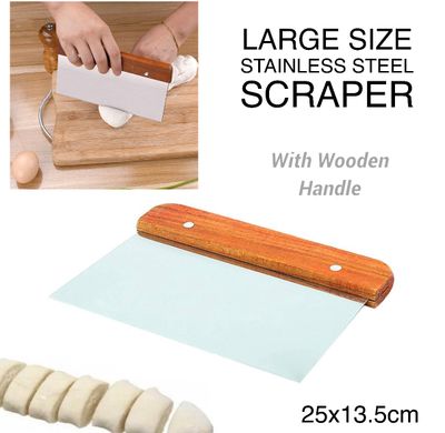 Dough Scraper (25cm)