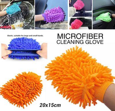 1-Pc Microfiber Glove
