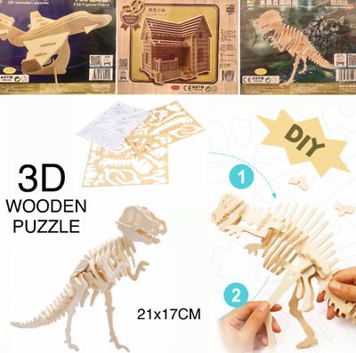 3D Wooden Puzzle