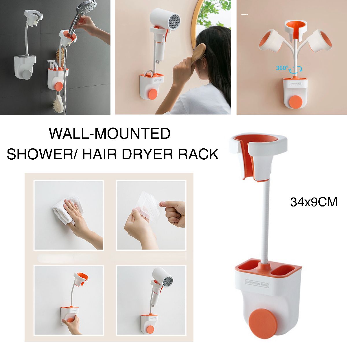 Blower/Shower Rack