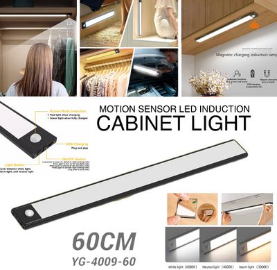 Cabinet Light (60cm)