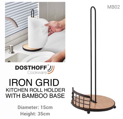 Paper Roll Holder (MB02)