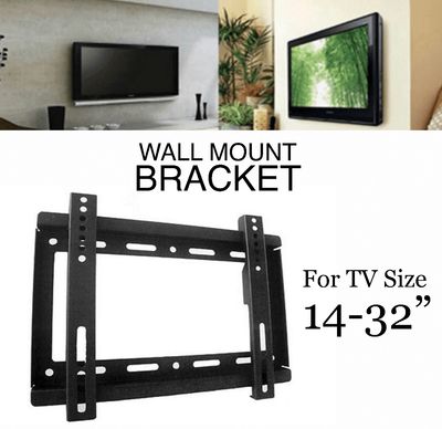 ​TV Wall Mount (for 14-32&quot;)