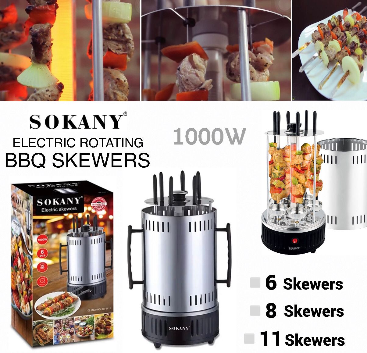Electric BBQ Skewers