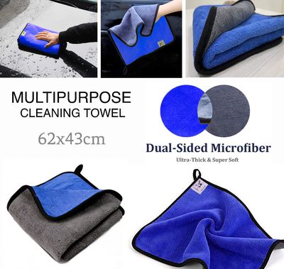 Premium Microfiber Cloth