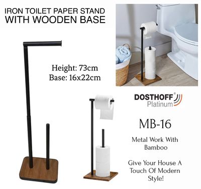 Iron Paper Stand (MB16)
