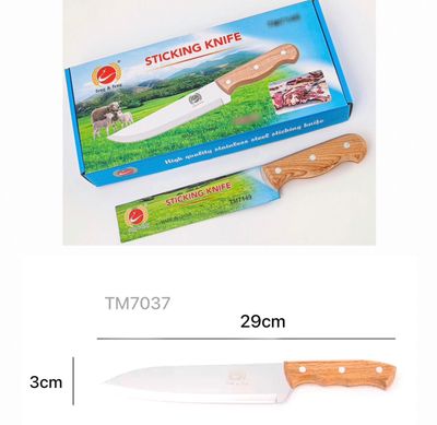 Kitchen Knife TM7037