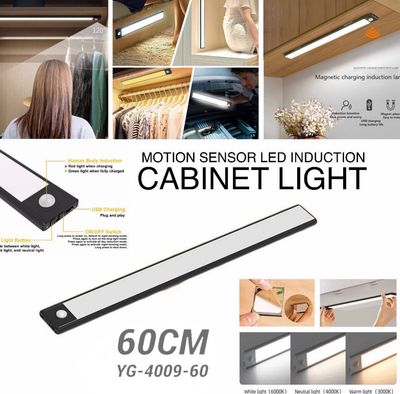 Cabinet Light (60cm)