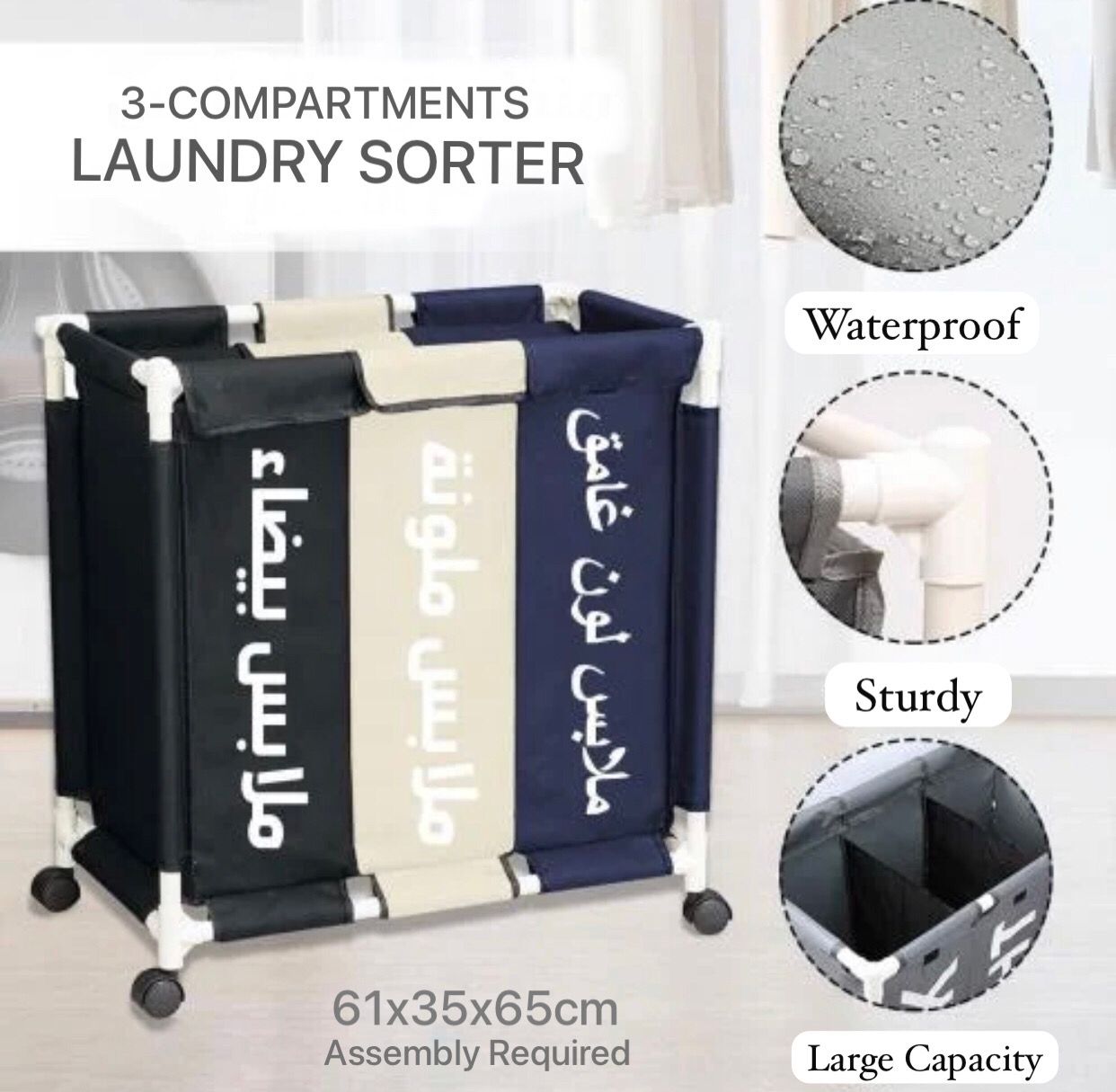 Laundry Sorter (12557-12)