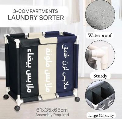 Laundry Sorter (12557-12)