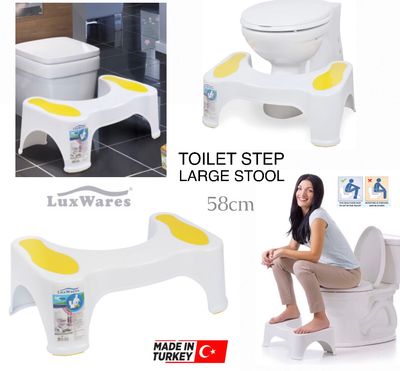 Toilet Step Stool (Yellow)