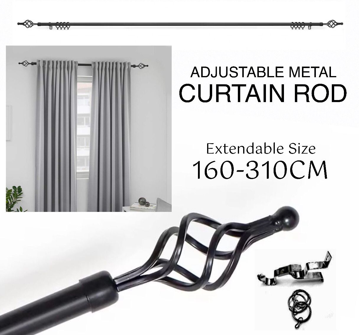 Curtain Rod (160-310cm)