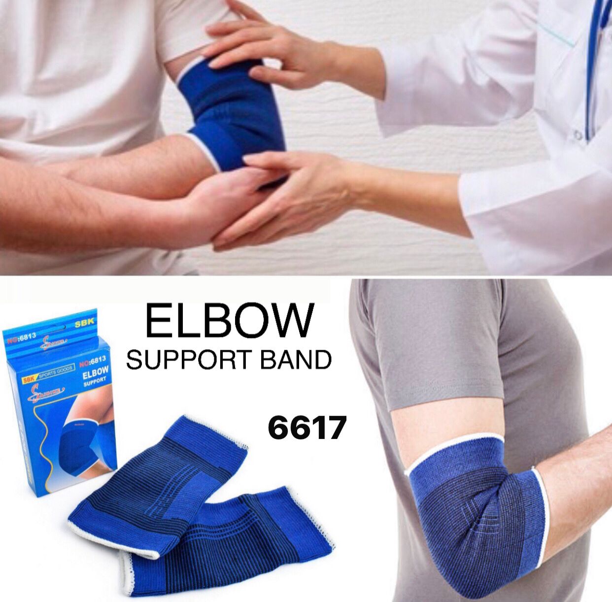 Elbow Support (6617)