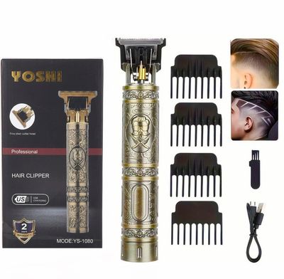 Vintage Trimmer (YS-1080)