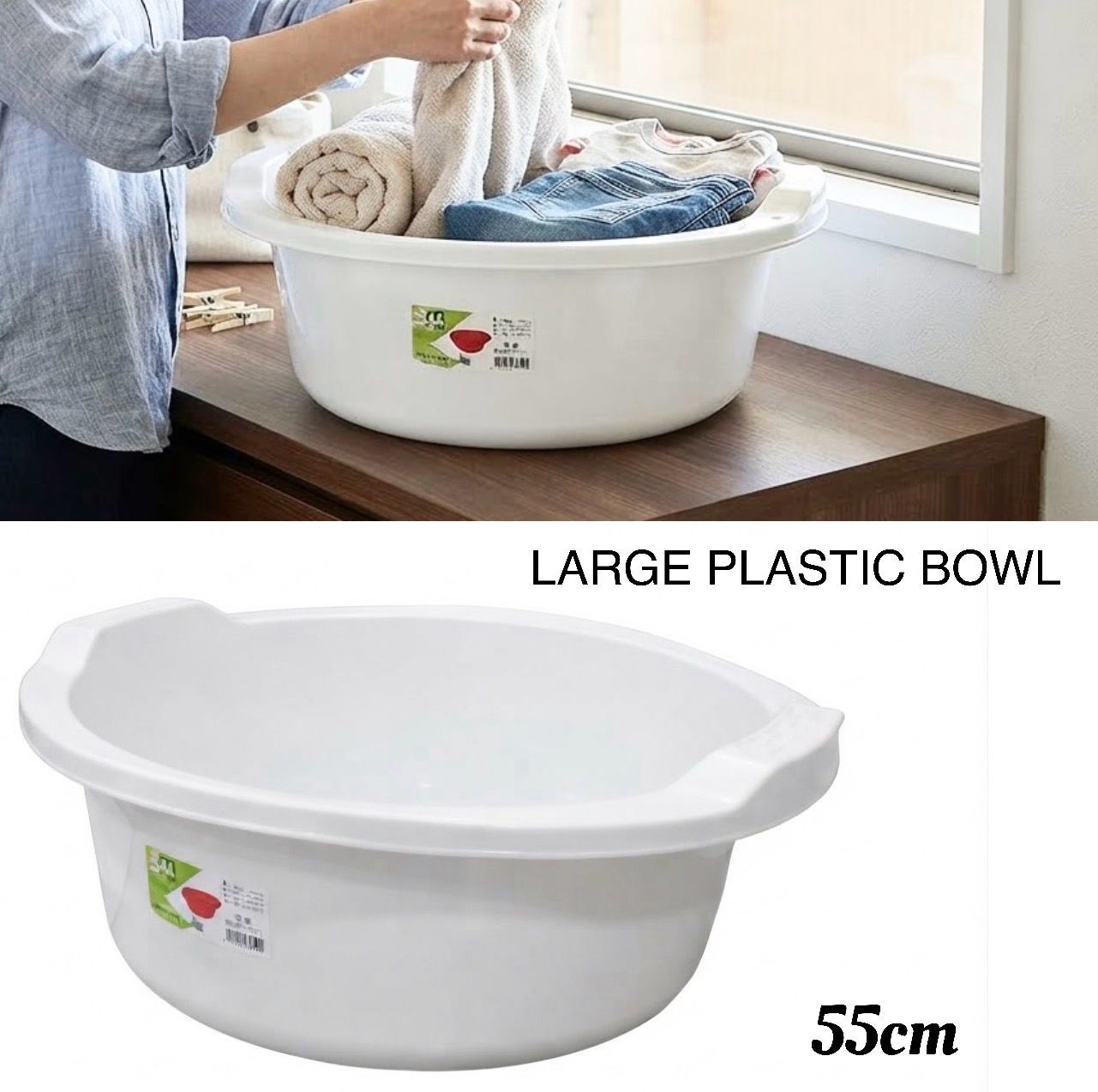 Arizona 55CM Bowl (White)