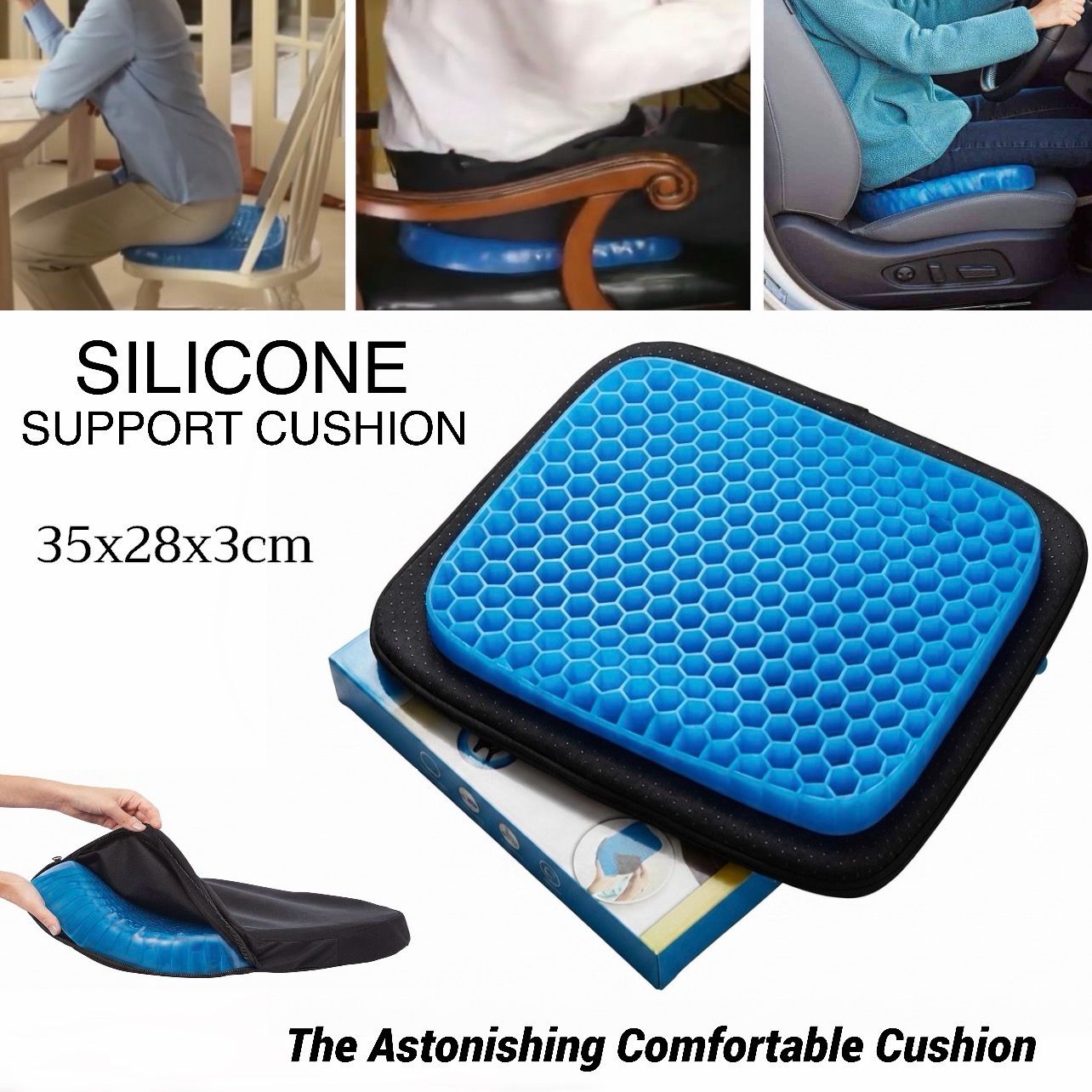 Silicone Support Cushion
