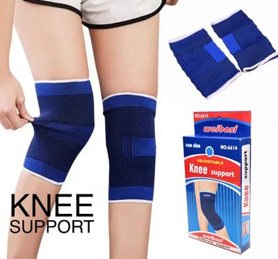 Knee Support (6614)