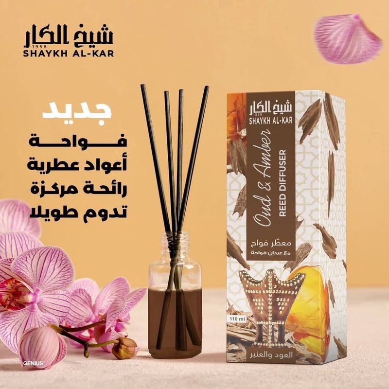 Reed Diffuser (Shaykh Al-Kar)