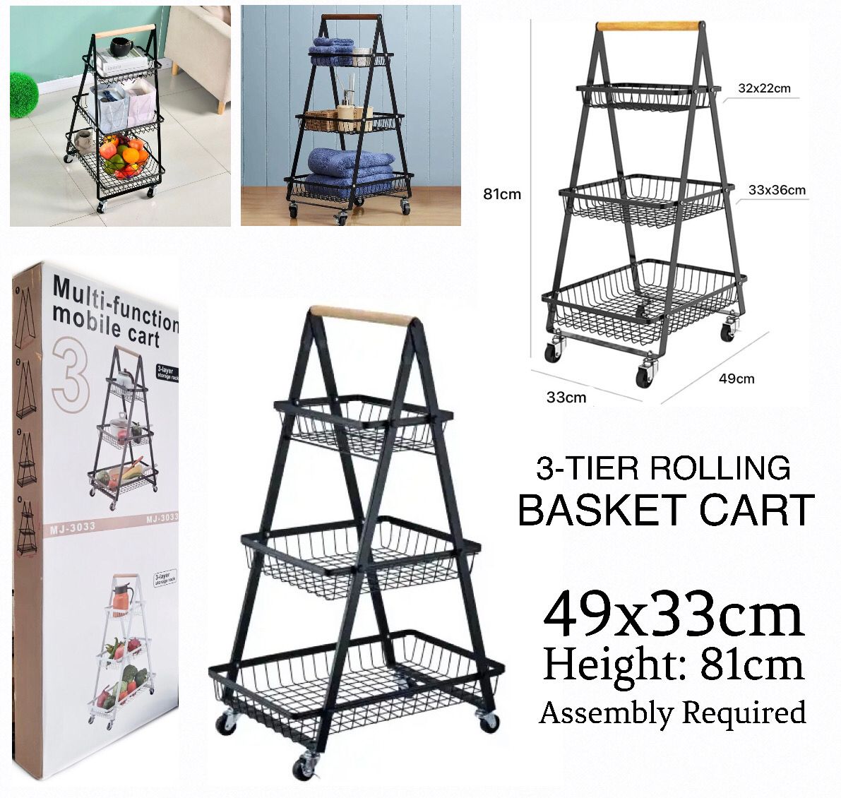 3-Tier Basket Cart (MJ-3033)