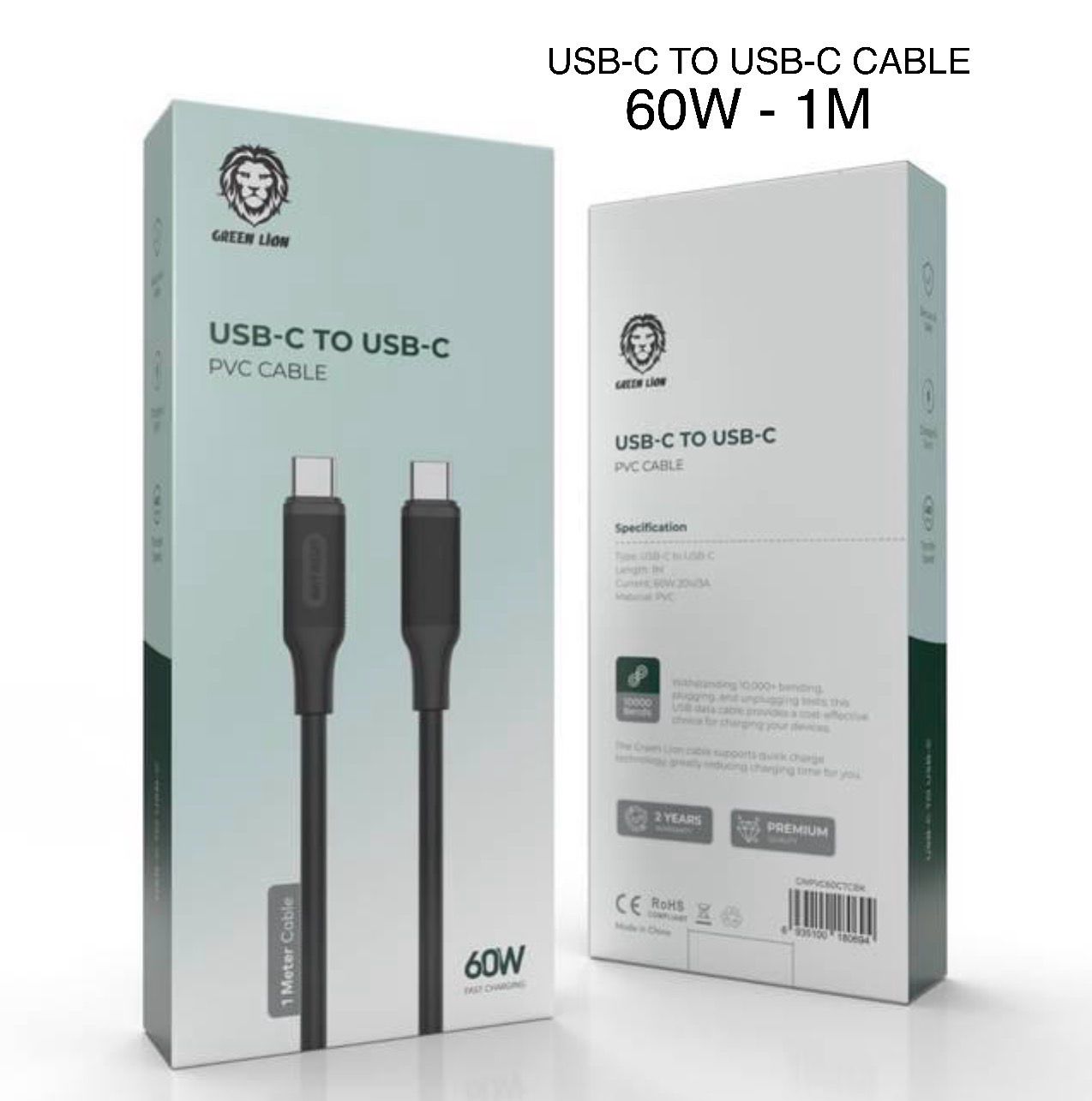 USB-C/C Cable