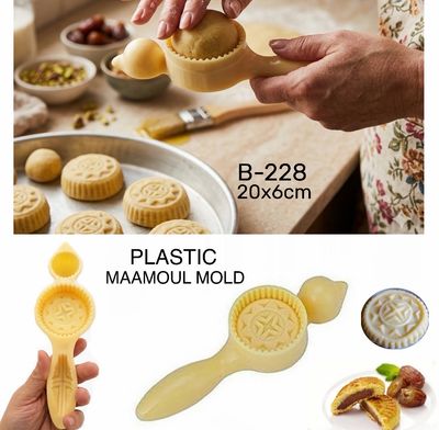 Maamoul Mold (B-228)