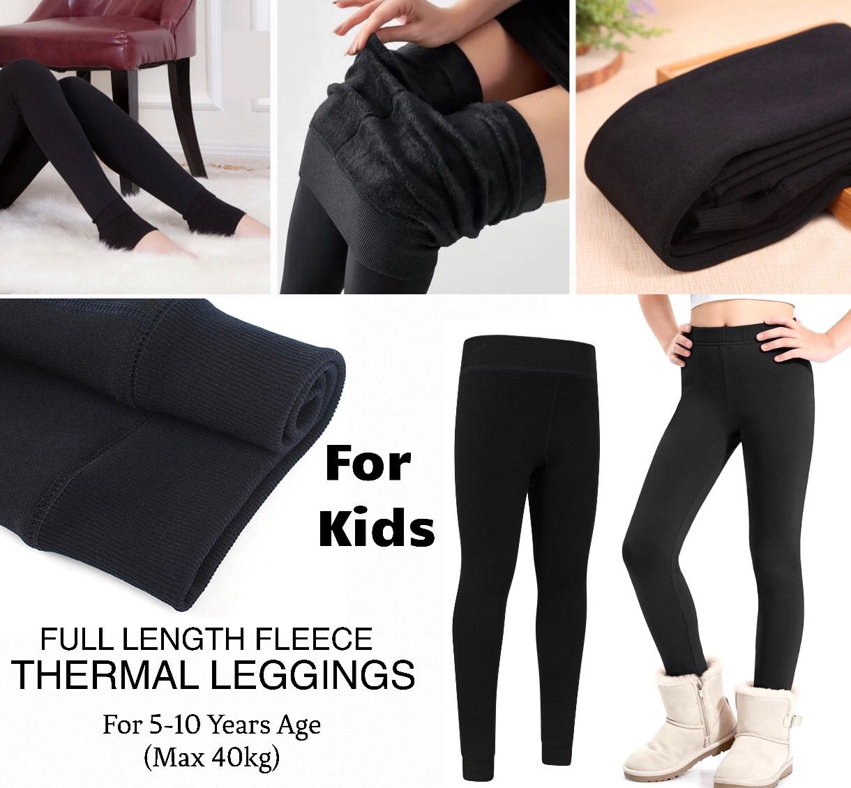 Kid’s Leggings (1747-5)