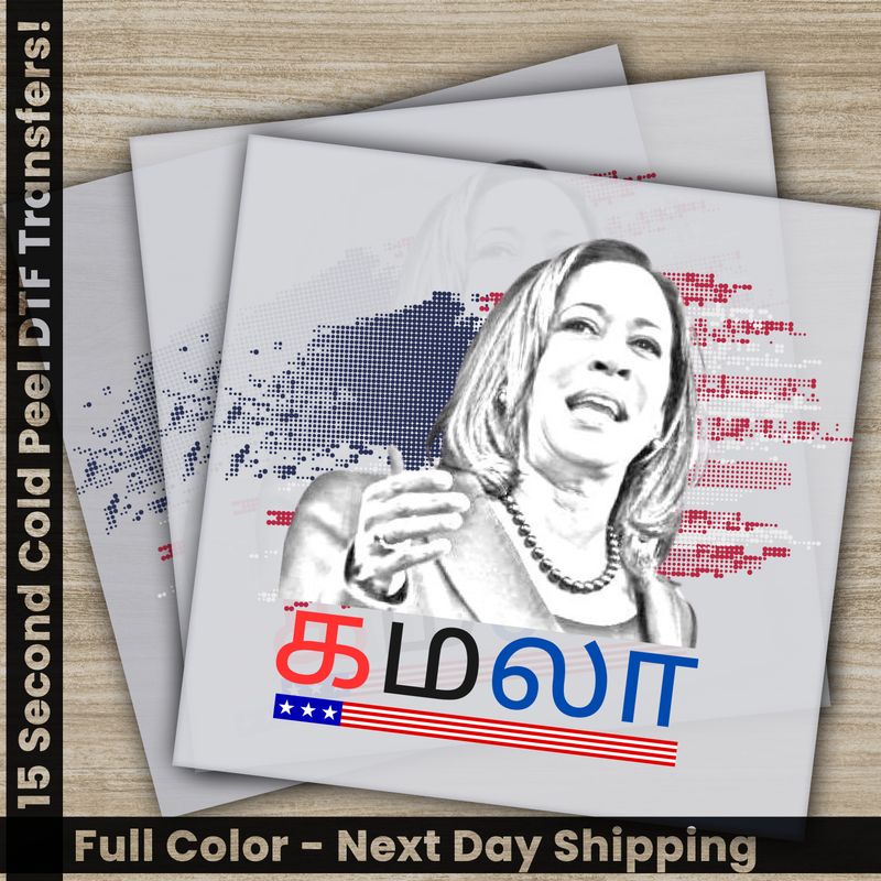 KAMALA Harris, 2024 President, Ready to Press DTF