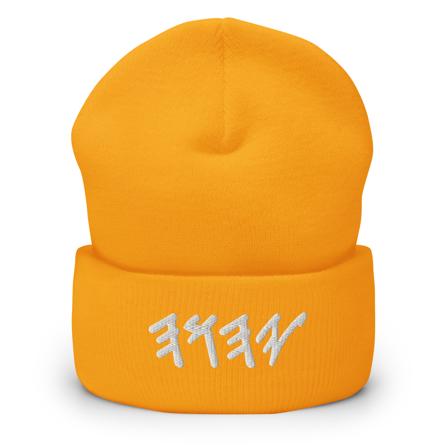 #CotitoTribe Collection God&#39;s Hebrew Name Beanie