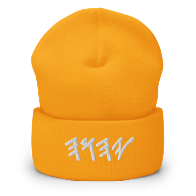 #CotitoTribe Collection God&#39;s Hebrew Name Beanie