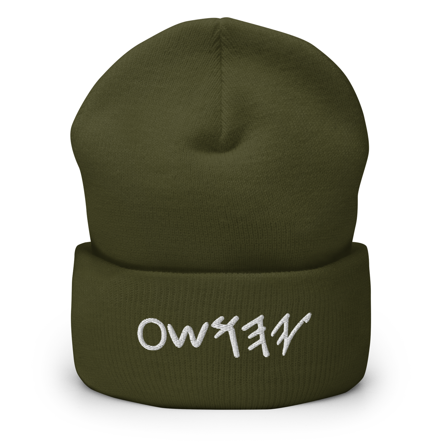 #CotitoTribe Collection Yahusha&#39;s Hebrew Name Beanie